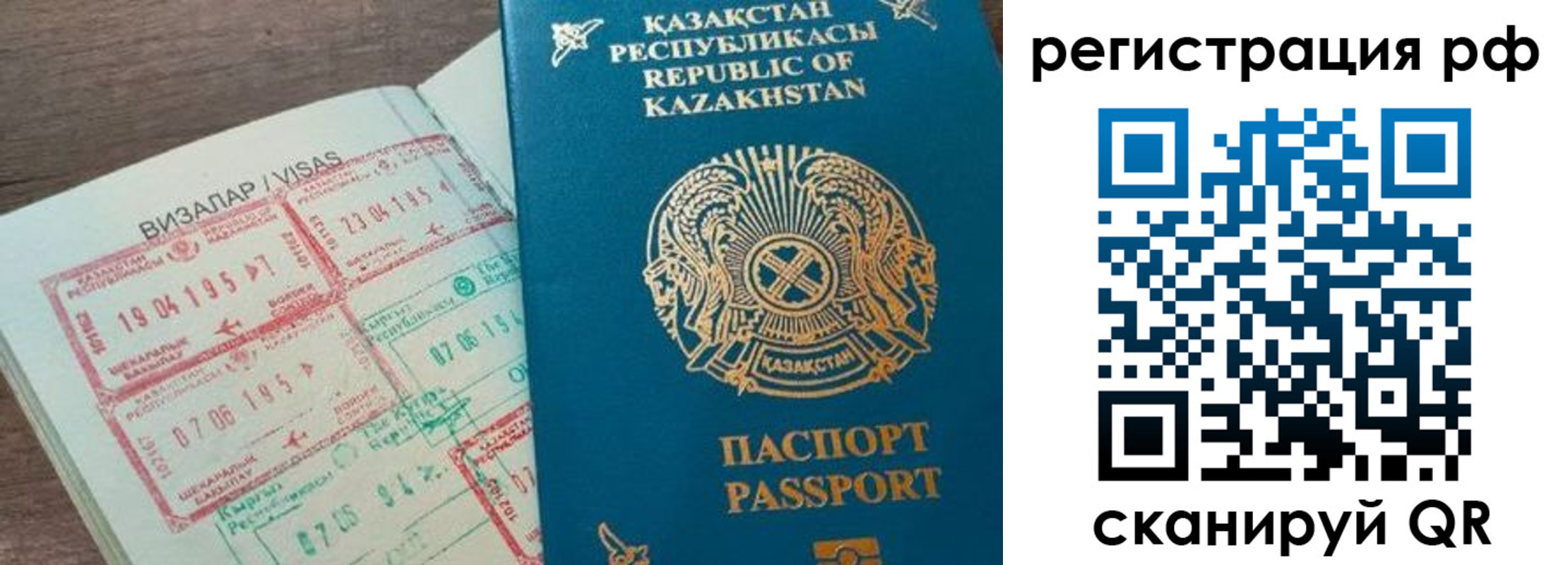 пропишу в квартире в Иркутске